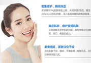 美麗加芬怎么樣？美麗加芬適合什么年齡膚質