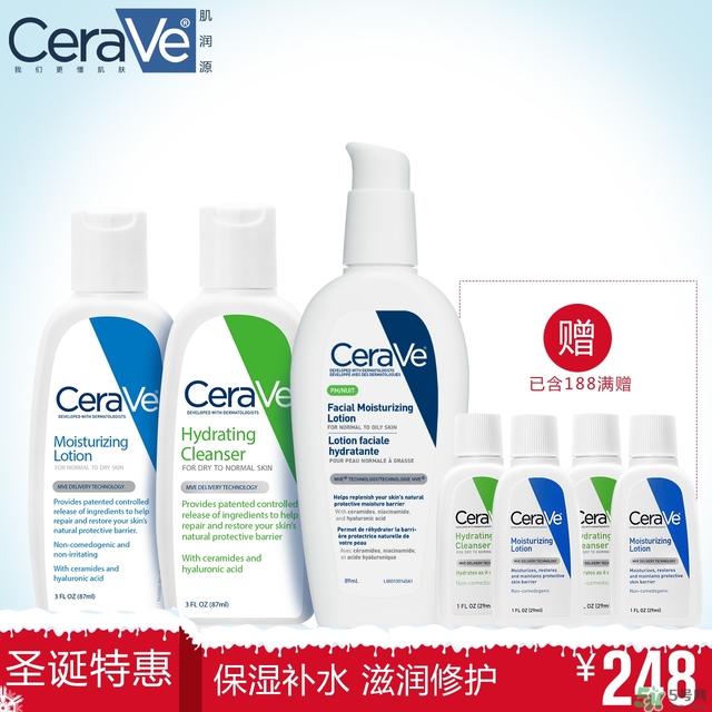 cerave洗面奶怎么樣？cerave洗面奶哪一款好