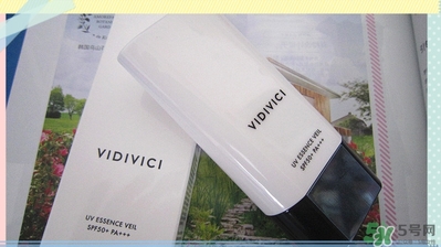 vidivici隔離好用嗎？vidivici隔離霜怎么樣？