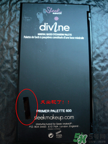 sleek眼影多少錢(qián)？sleek眼影真假鑒別與試色