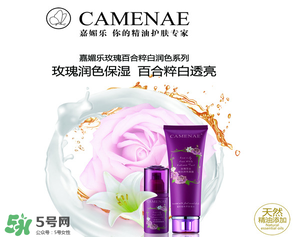 嘉媚樂是哪個(gè)國家的品牌？嘉媚樂屬于幾線品牌？