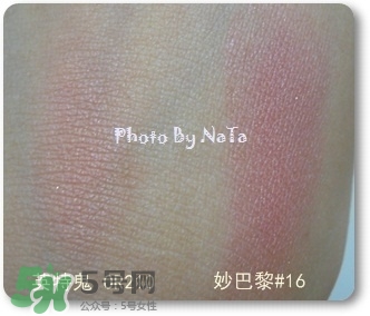 妙巴黎腮紅怎么樣？妙巴黎腮紅價格多少錢？