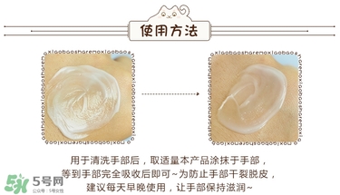 bodle護手霜怎么樣？使用方法
