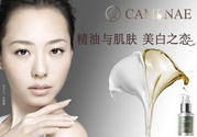 嘉媚樂是哪個國家的品牌？嘉媚樂屬于幾線品牌？