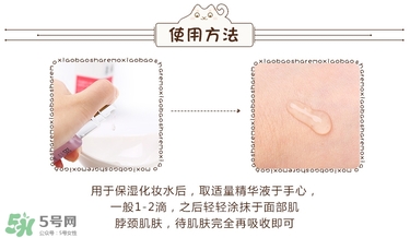 isoi玫瑰精華好用嗎？伊所愛玫瑰精華怎么樣？