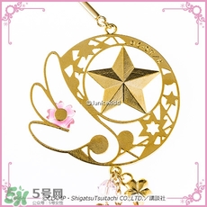 魔卡少女櫻發簪手鏈多少錢？魔卡少女櫻發簪手鏈哪里買？