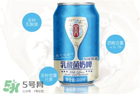 奶啤含酒精嗎?奶啤有度數嗎?