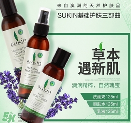 sukin乳液適合什么膚質(zhì)？sukin乳液適合什么年齡？