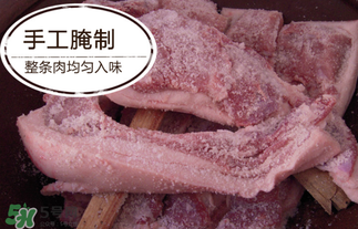 腌肉有亞硝酸鹽嗎？腌肉多久亞硝酸鹽最低？