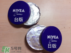 妮維雅面霜怎么樣？妮維雅面霜好用嗎？