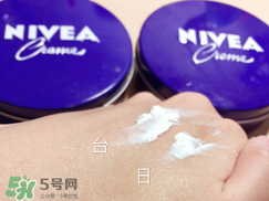 妮維雅面霜怎么樣？妮維雅面霜好用嗎？