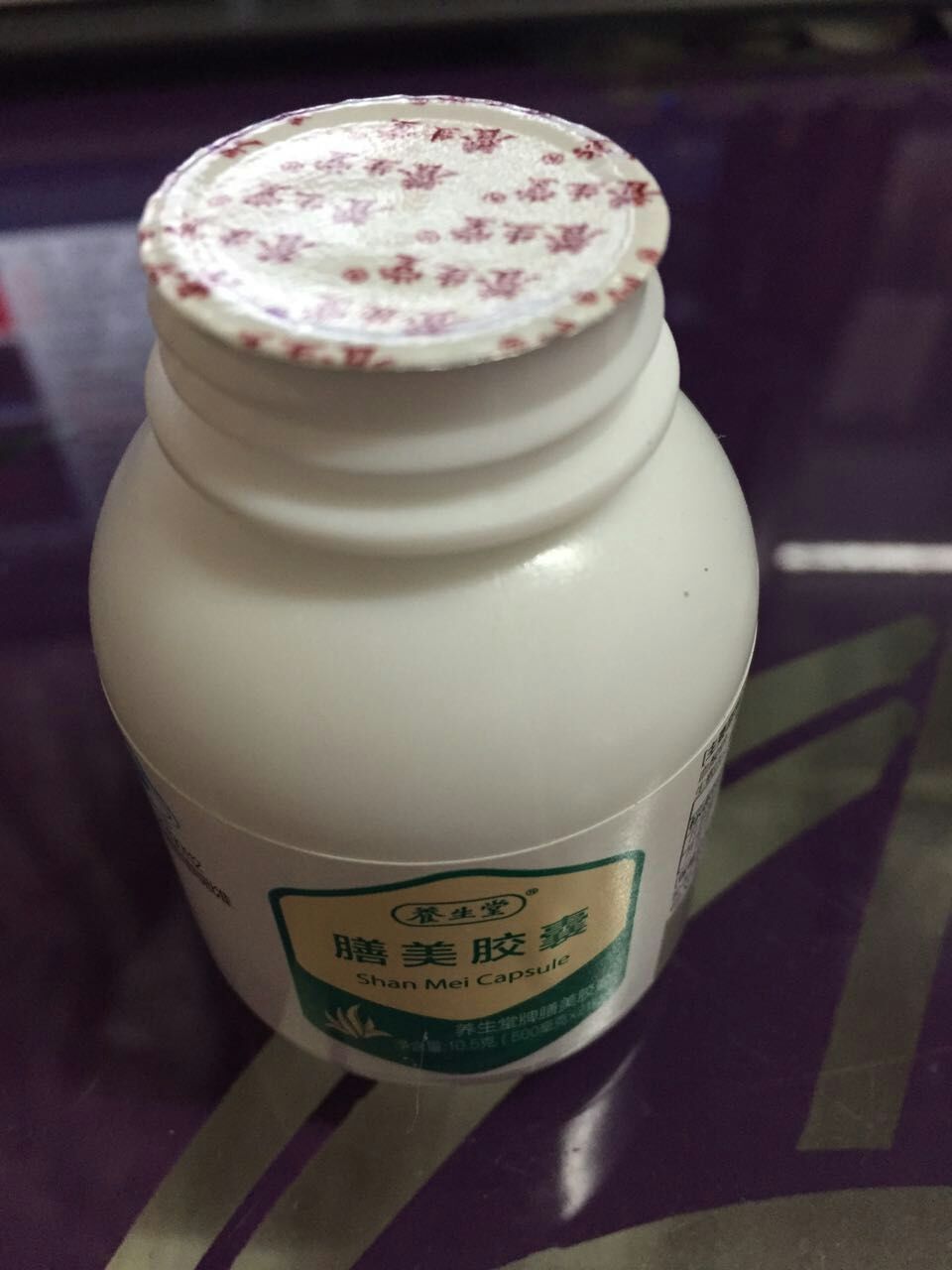 養生堂膳美膠囊怎么樣?養生堂膳美膠囊效果好嗎?