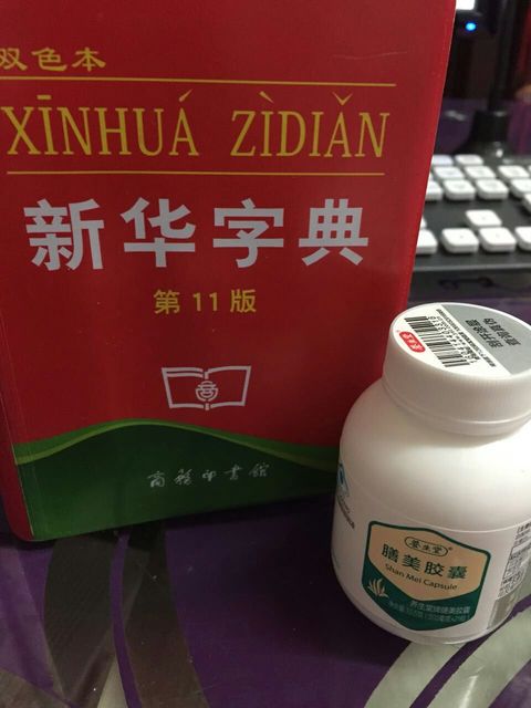 養生堂膳美膠囊怎么樣?養生堂膳美膠囊效果好嗎?