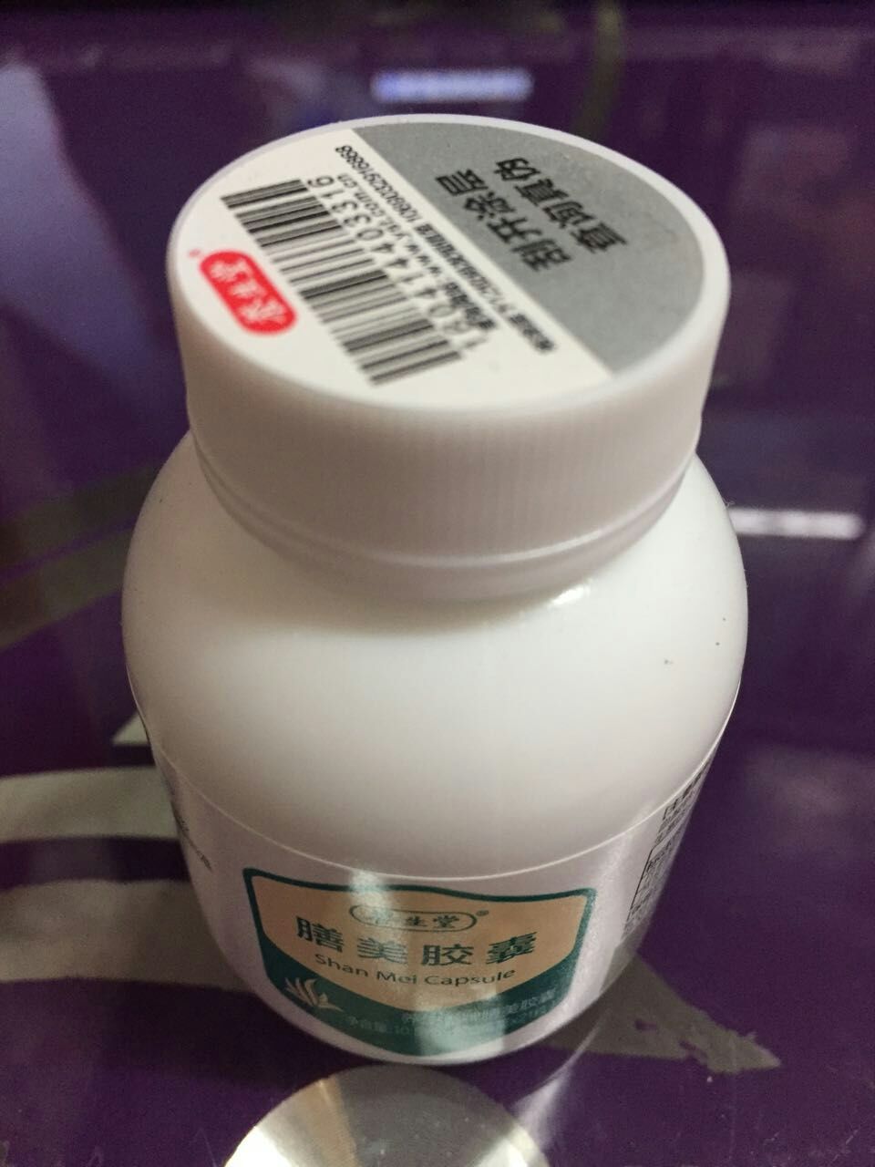 養生堂膳美膠囊怎么樣?養生堂膳美膠囊效果好嗎?