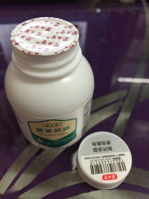 養生堂膳美膠囊怎么樣?養生堂膳美膠囊效果好嗎?