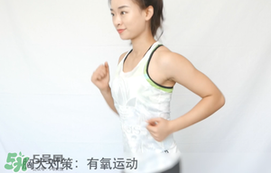 怎么減肥胸部不會變??？減肥不減胸的最好辦法