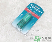 compeed護腳膏多少錢？compeed護腳膏辯真假