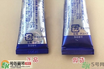 獅王祛痘膏怎么用？獅王祛痘膏一天涂幾次？