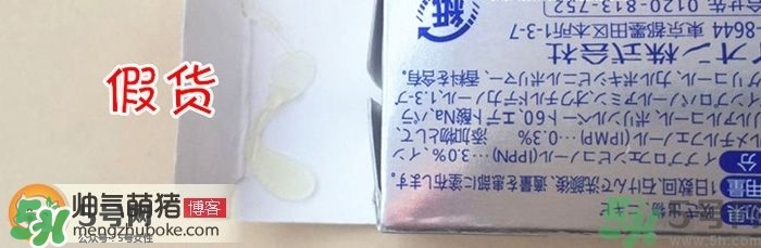 獅王祛痘膏怎么用？獅王祛痘膏一天涂幾次？