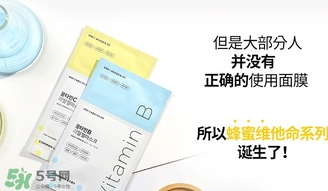 common labs面膜多少錢？common labs蜂蜜維他命面膜專柜價格