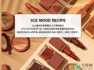 3ce909口紅怎么辨別真假？3ce909口紅真假辨別