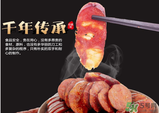 香腸有哈喇味如何去除？香腸有哈喇味能吃嗎？