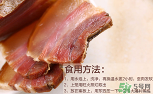 醬肉怎么腌制？醬肉的腌制方法
