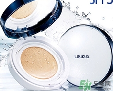 lirikos氣墊怎么樣？lirikos儷瑞思氣墊好用嗎？