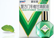 新樂敦眼藥水怎么樣？新樂敦眼藥水說明書與成分