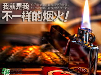 zippo打火機多少錢？zippo打火機價格表