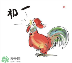 大年初一是幾九？2017年大年初一是幾九？