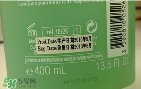嬌韻詩綠水和黃水區別 嬌韻詩綠水真假對比