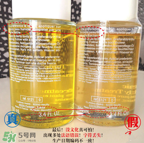 嬌韻詩綠水和黃水區別 嬌韻詩綠水真假對比