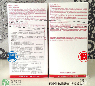 嬌韻詩綠水和黃水區別 嬌韻詩綠水真假對比