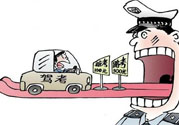 2017年考駕照會漲價(jià)嗎？考駕照新政策2017費(fèi)用