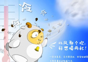 2017年什么時候最冷？2017年最冷的是哪幾天？