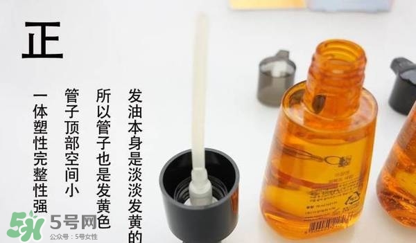 愛茉莉護發精油真假怎么辨別?愛茉莉護發精油真假辨別圖