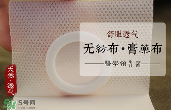三九貼多少錢？三九貼多少錢2017？