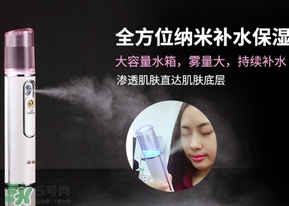 金稻納米噴霧補水儀怎么用？金稻補水噴霧補水儀使用方法