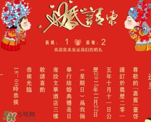 正月初四結婚好嗎？2017年正月初四結婚好嗎？