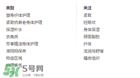 嬌韻詩黃水孕婦能用嗎？嬌韻詩黃水怎么用？