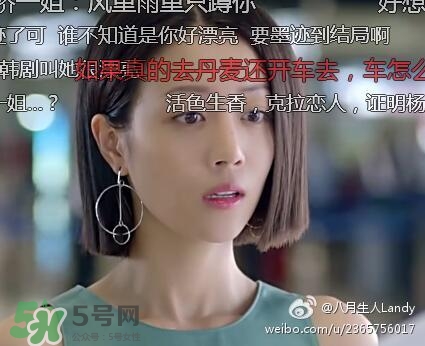 李溪芮的口紅什么顏色？李溪芮口紅色號試色