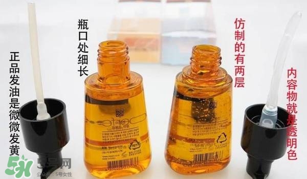 愛茉莉護發精油真假怎么辨別?愛茉莉護發精油真假辨別圖
