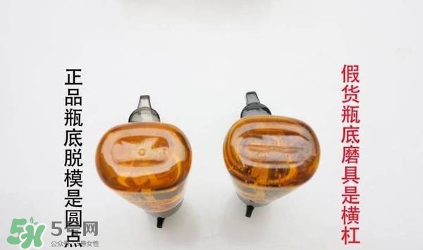 愛茉莉護發精油真假怎么辨別?愛茉莉護發精油真假辨別圖