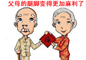 三九貼貼多久？三九貼貼多長時間？