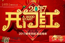 過年在家吃胖了怎么辦？過年在家如何減肥？