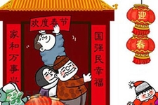 過年在家干什么？過年每天都干什么？