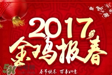 過年在家干什么？過年每天都干什么？