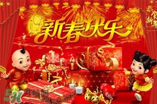 過年在家干什么？過年每天都干什么？