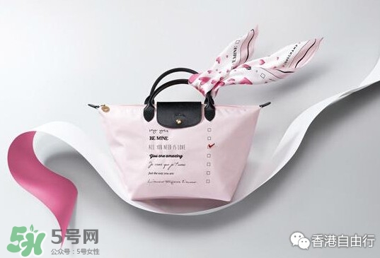 longchamp情人節限量包包多少錢？瓏驤2017情人節限量包包